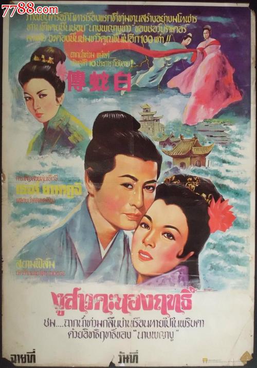 办理假真实驾驭证